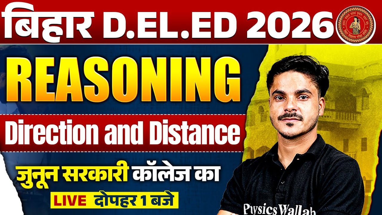 Bihar Deled Reasoning Class 2026 | Direction And Distance | Deled Entrance Reasoning By Ankit Sir