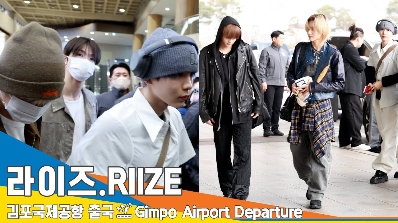 [4K] 라이즈, 김포국제공항 출국 ✈️ RIIZE Airport Departure 24.3.7 #Newsen