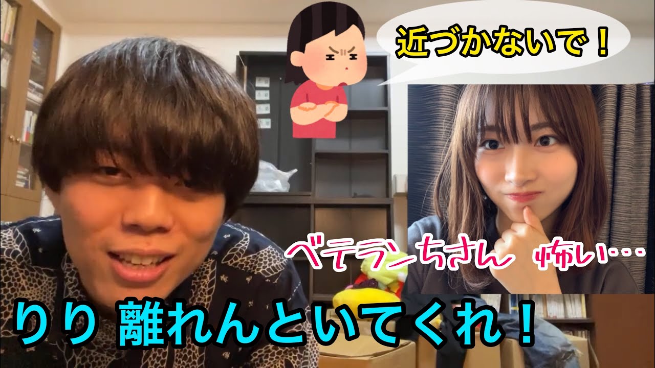 女性に嫌われる東大理三生の人生【ベテランち】