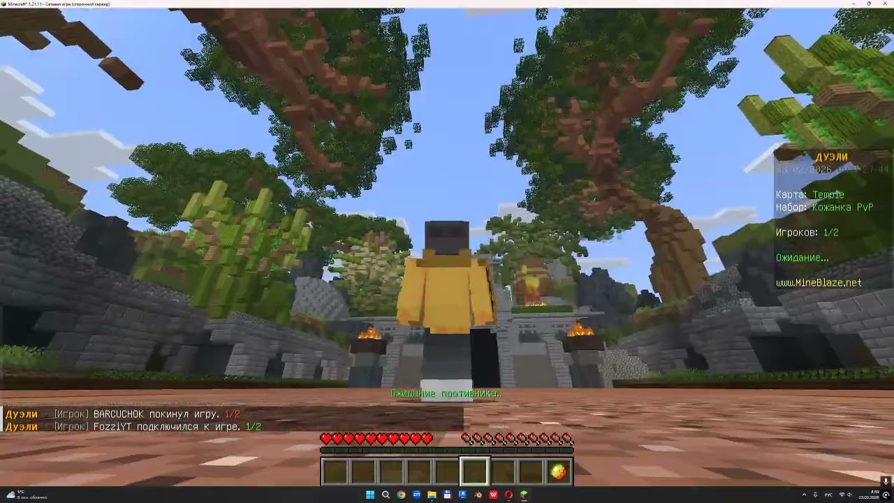 Первое видео на Mineblaze