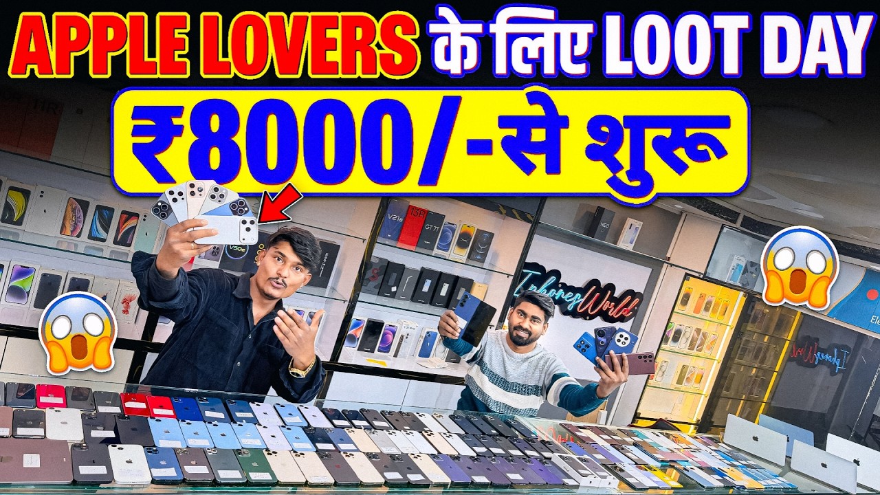 BIGGEST SALE EVER🤩Cheapest Phone Market in Patna | Second Hand Mobile