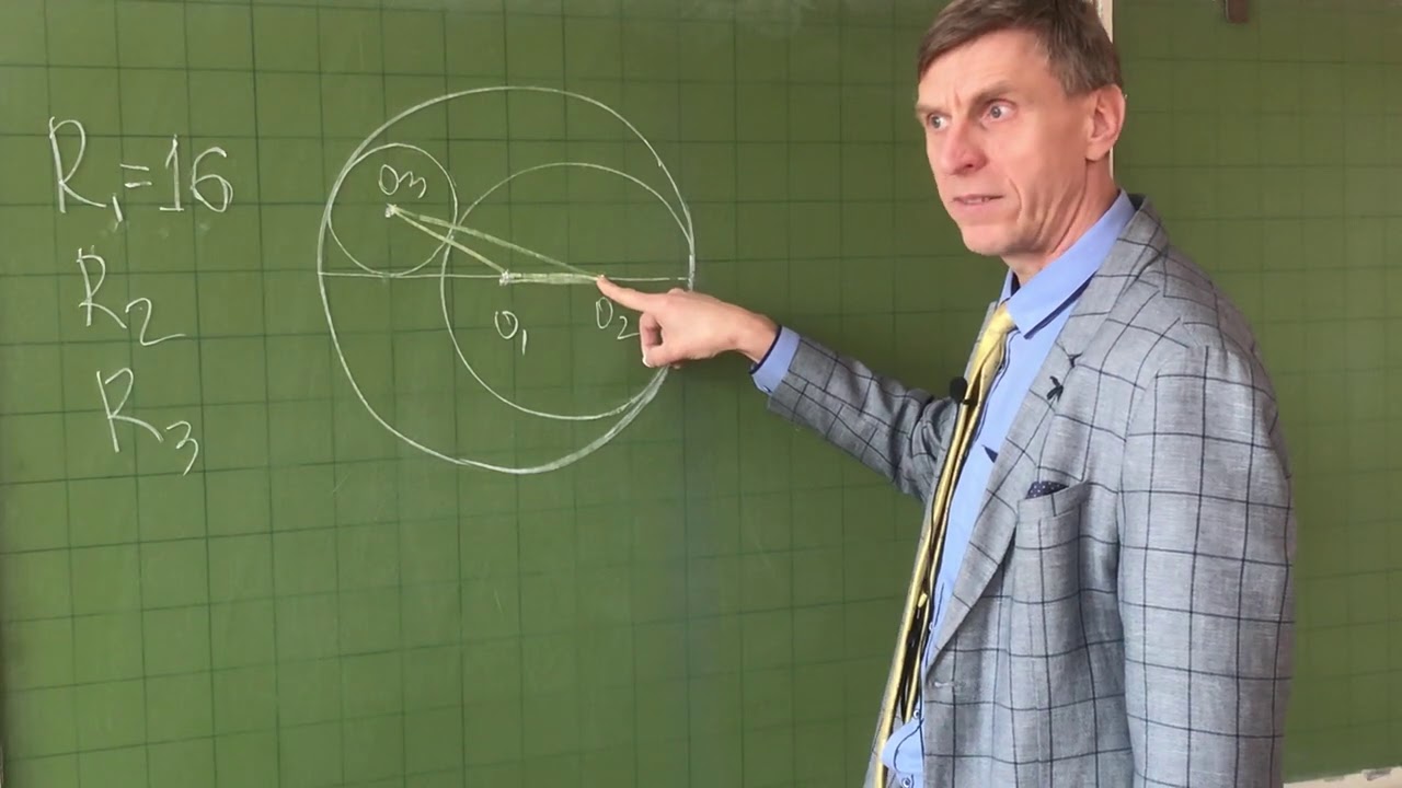 Так периметр еще никто не находил! Задача про треугольник и окружности