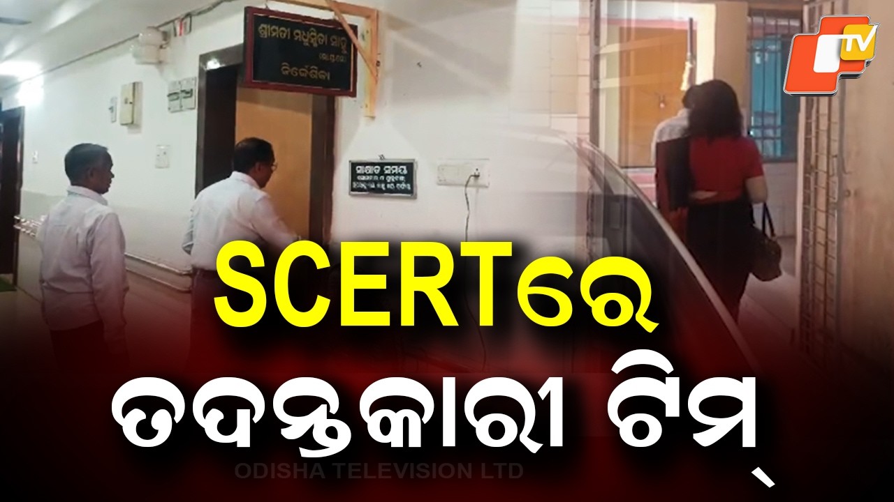 SCERT Office Under Scrutiny Over Textbook Error; High-Level Inquiry Underway