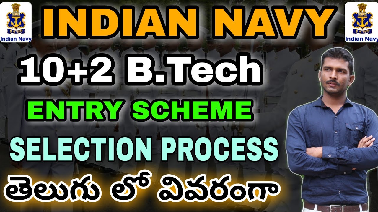 10+2 B.Tech Entry Scheme Selection Process in telugu || Navy 10+2 B.Tech Entry Details in telugu