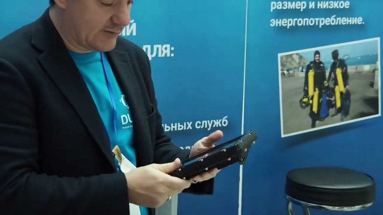 AQUATAB + RedWave true underwater navigation system