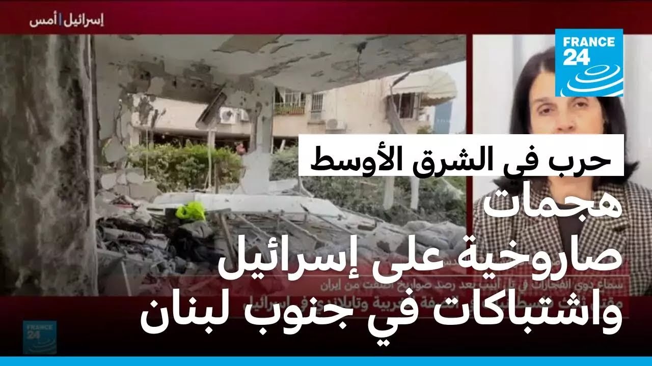 هجمات صاروخية على إسرائيل وغارات واشتباكات في جنوب لبنان