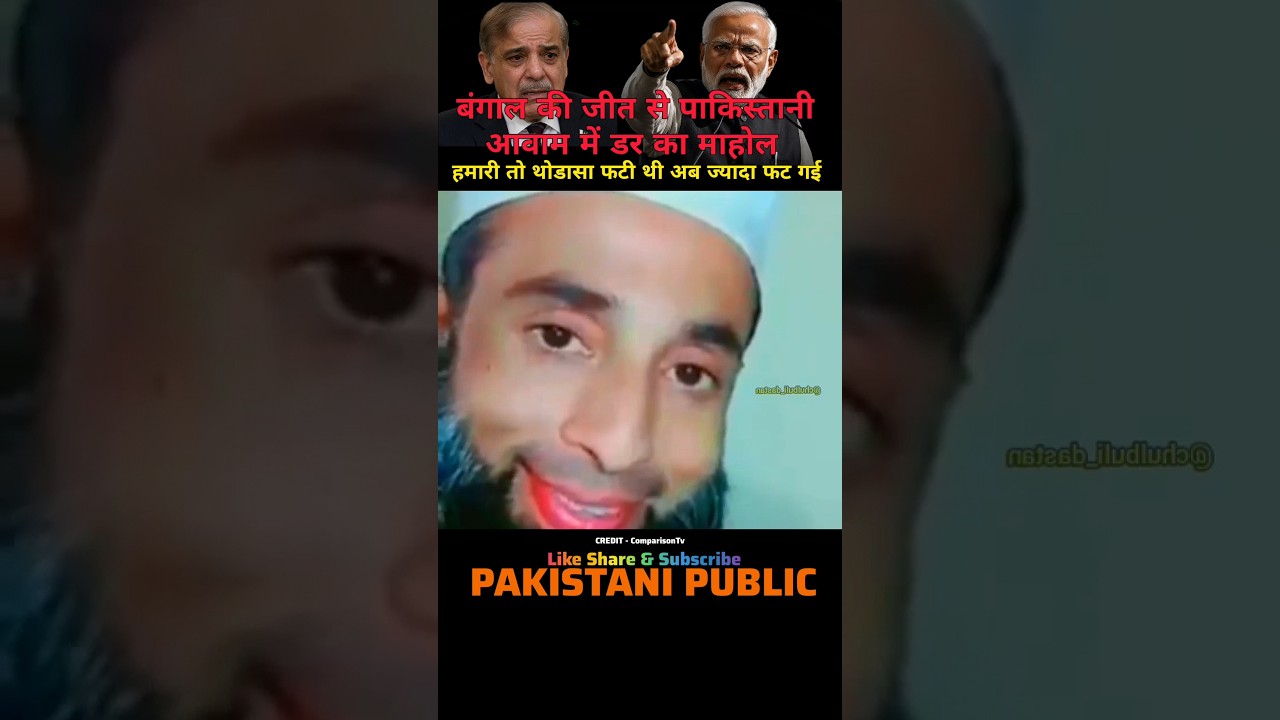 Bengal Aur Assam Election ke baad Pakistani public reaction 🤯 | Modi ko lekar kya bole? #news #modi