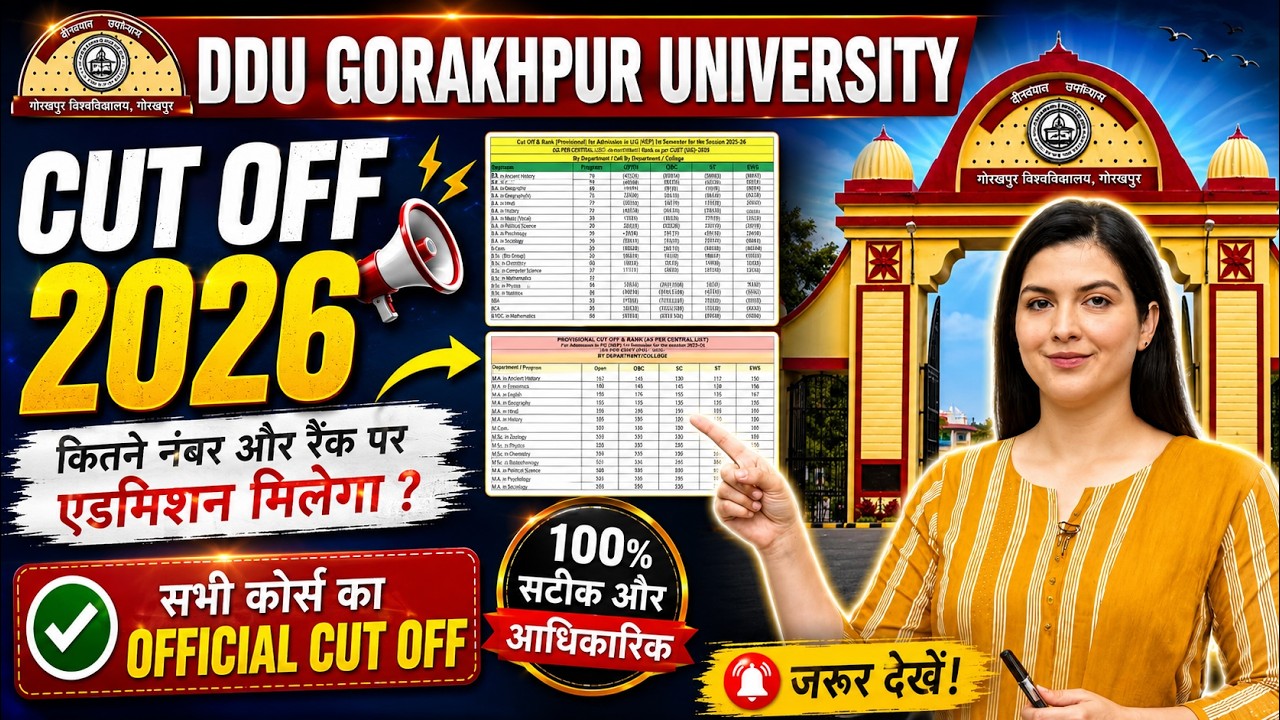 DDU Cut Off 2026 Released | What Rank Do You Need for Admission? | Official Cut Off PDF