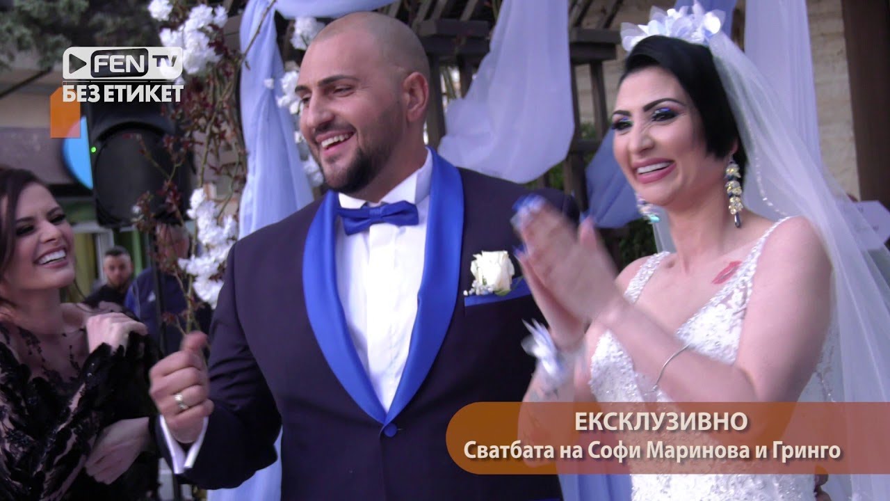 Фен ТВ представя - сватбата на Софи Маринова и Гринго - филмът