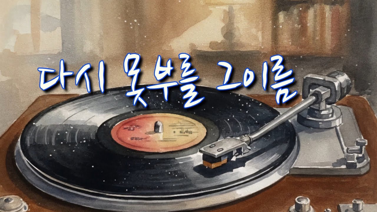 📀🎶 