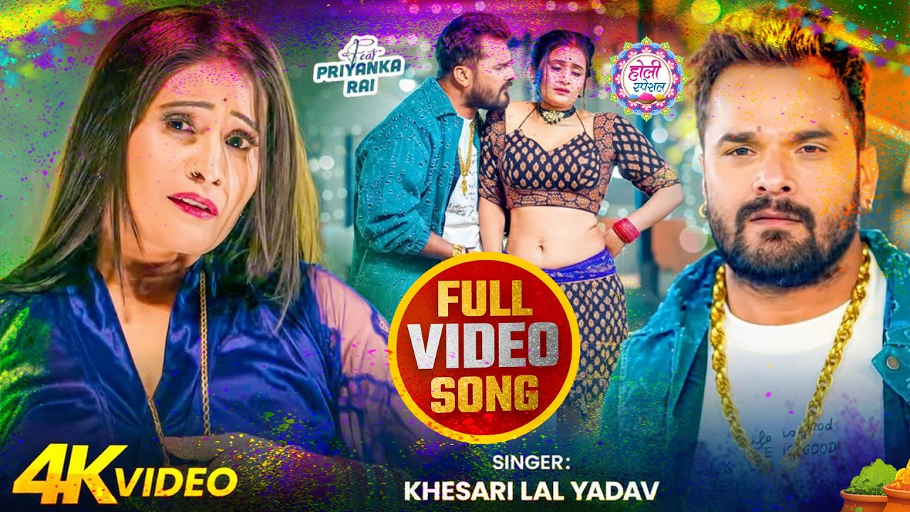 #नीलकमल सिंह | #होली Blast | देवर भौजी का दमदार होली गीत | @NeelkamalSingh | New Holi Hit Song 2026
