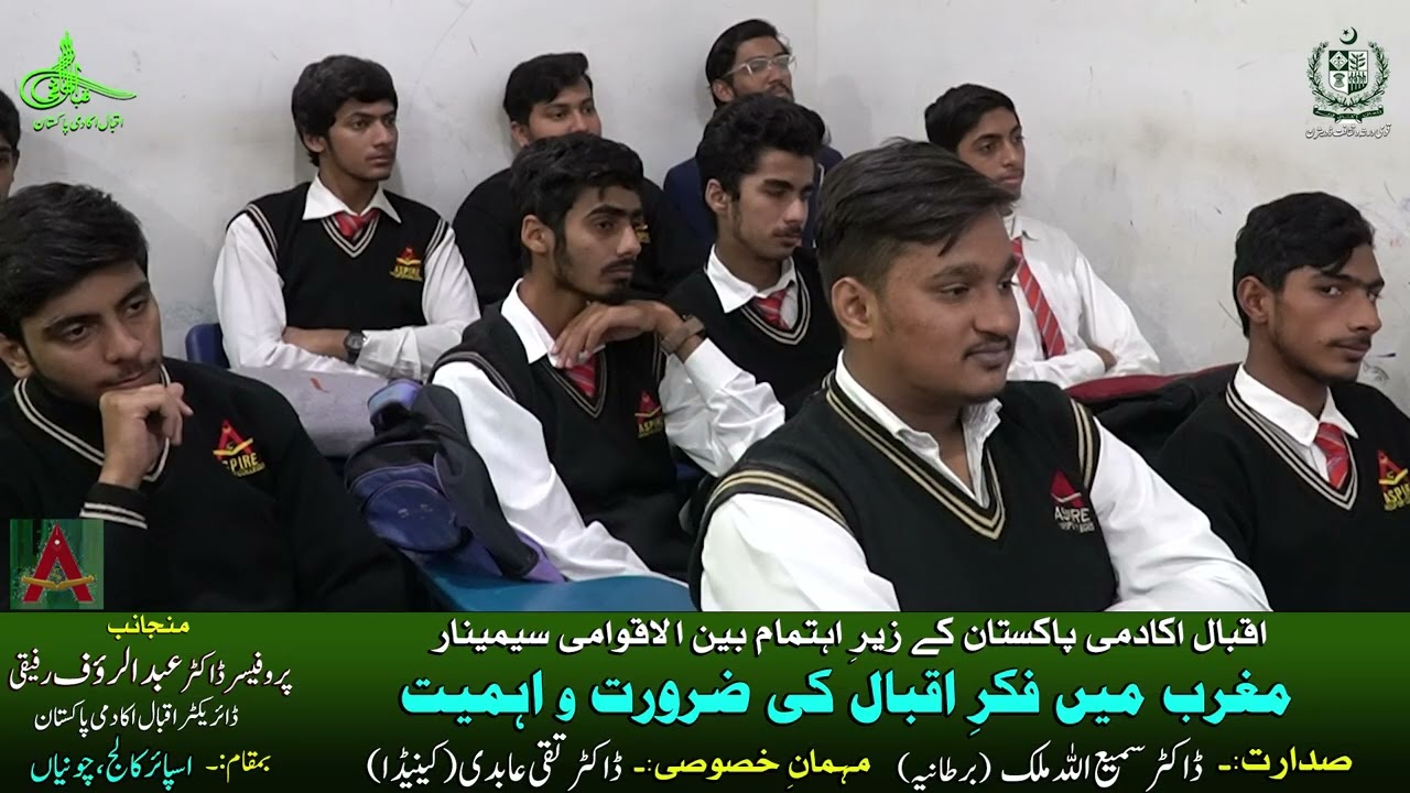 Iqbal Academy: Aspire College Chunian: Int'l Seminar: Iqbal's Thought in West: Dr. Sami Ullah Malik