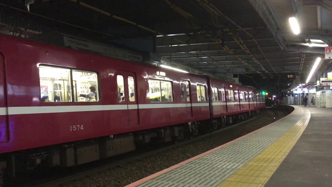 京急2100形wing号 追浜駅通過