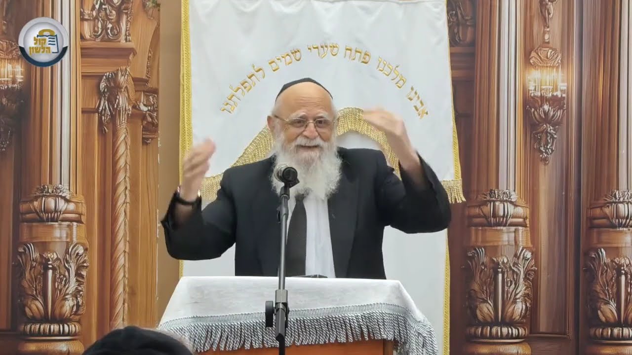 🏠💞 שלוות בית – 