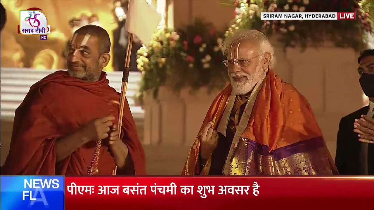 PM Modi inaugurates 'Statue of Equality' commemorating Bhakti Saint Ramanujacharya | Part -2