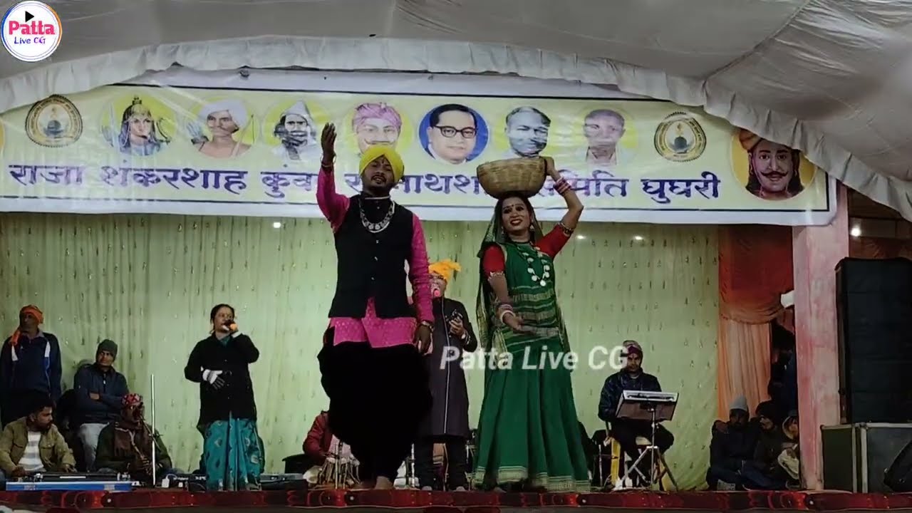 Gorelal Barman Stage program ! गोरेलाल बर्मन शानदार प्रस्तुति #patta_live_cg 