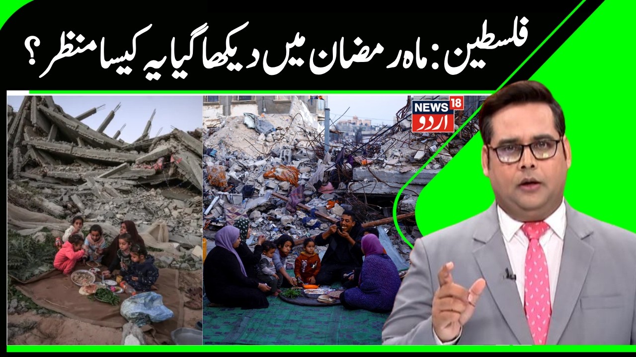 Ramadan in Gaza, No Respite for Families, Gaza City Destroyed by Israel | Group Meals, Orphans & Aid