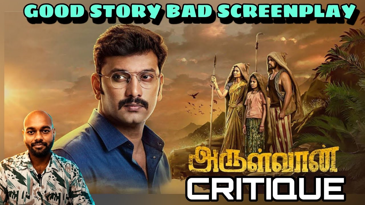 Arulvaan Movie Review | Arulnidhi | Ganesh vinayakan | Krithika | CINEMATICS