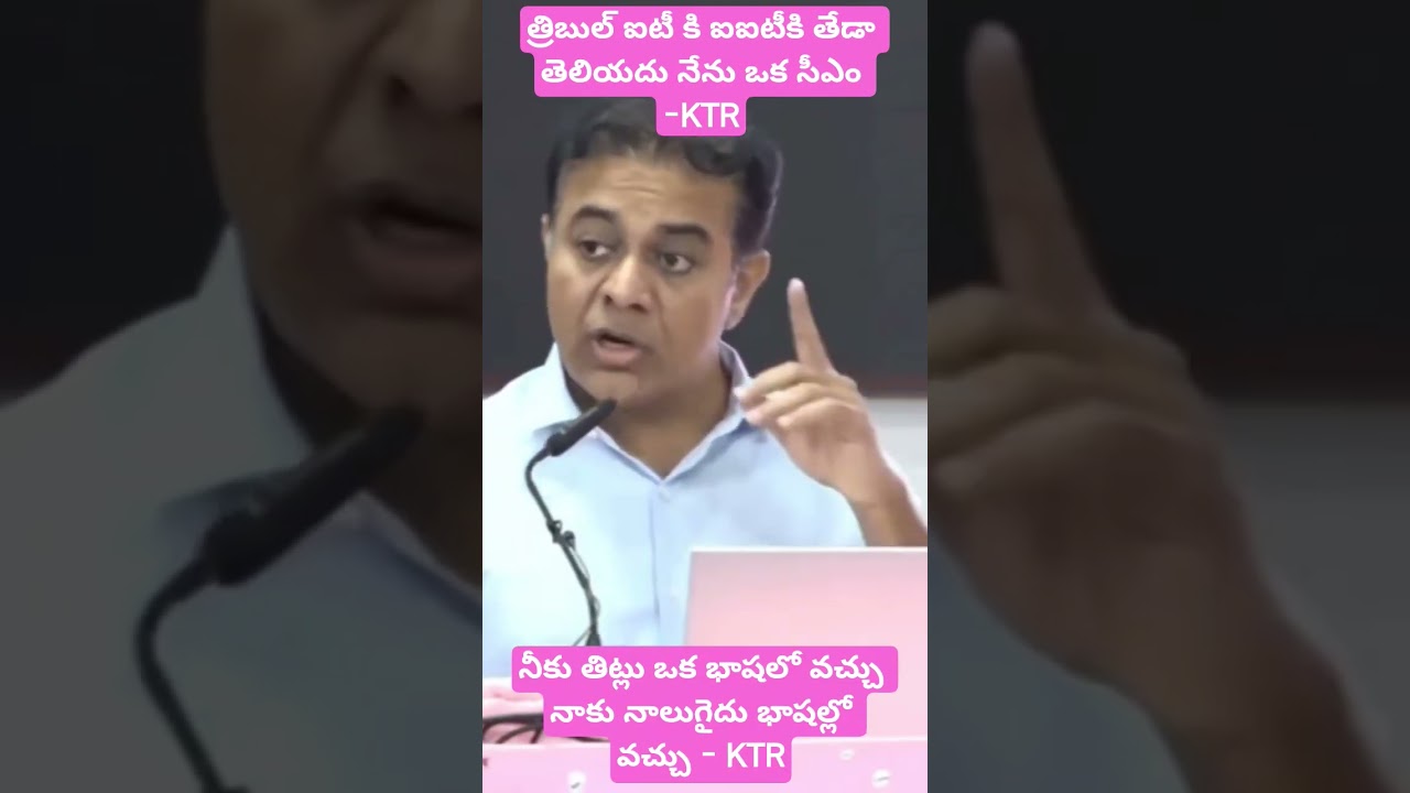KTR fire on CMRevanthReddy #trending#harishrao #ktr #krishnawaterissue #kcr#revanthreddy #tcongress