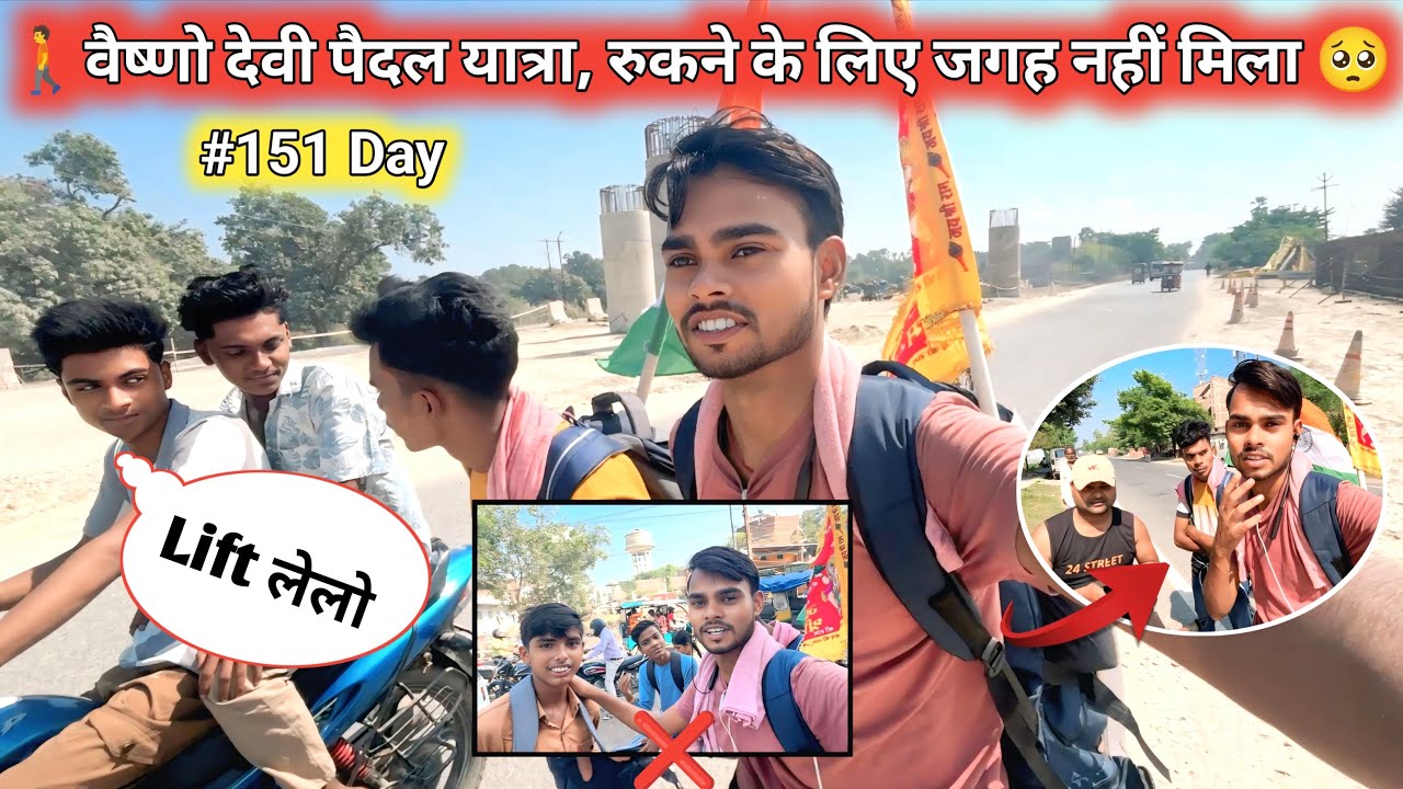 आज चलते चलते रात हो गया | Bihar To VaishnoDevi Paidal Yatra 2025 | Monu Singh | Tour Official 