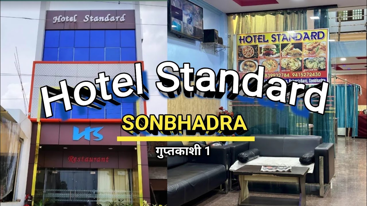 Hotel Standard Sonbhadra Robertsganj | Budget Friendly Hotel Located Front PNB Bank | GuptKashi 1a