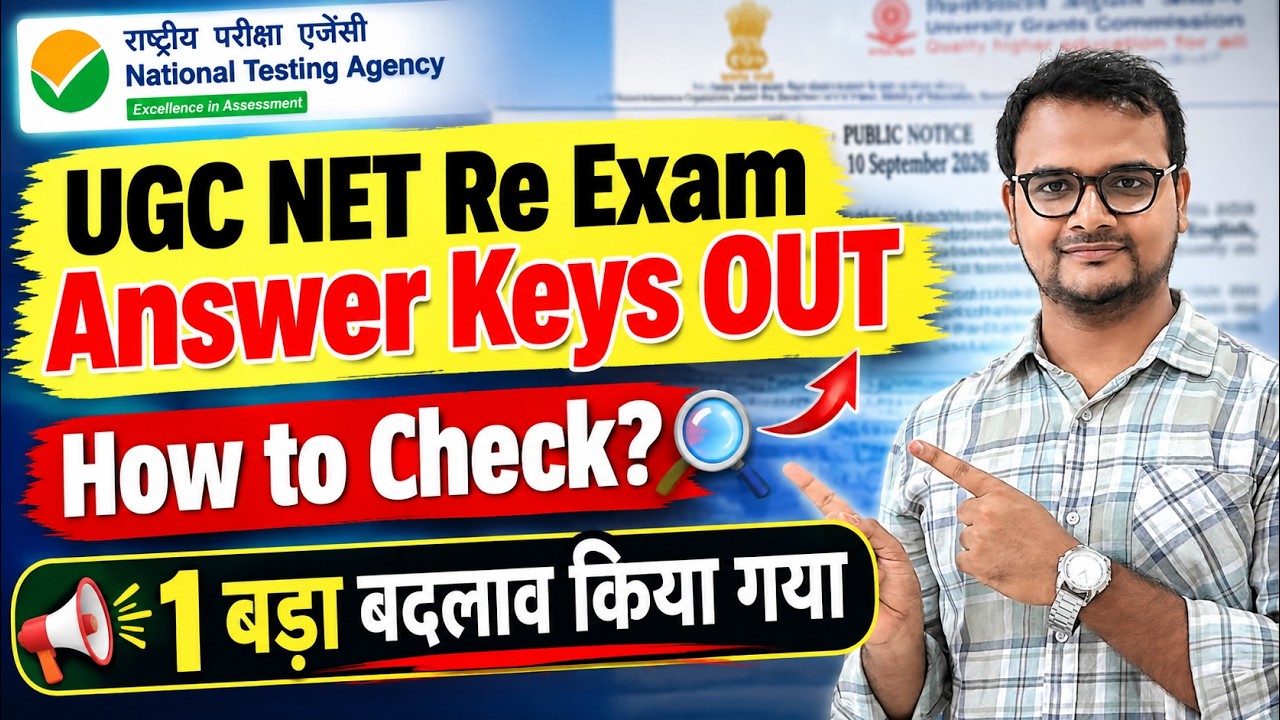 UGC NET Re Exam Answer Keys OUT !! UGC NET Re Exam 2026 | How to Check? UGC NET MENTOR
