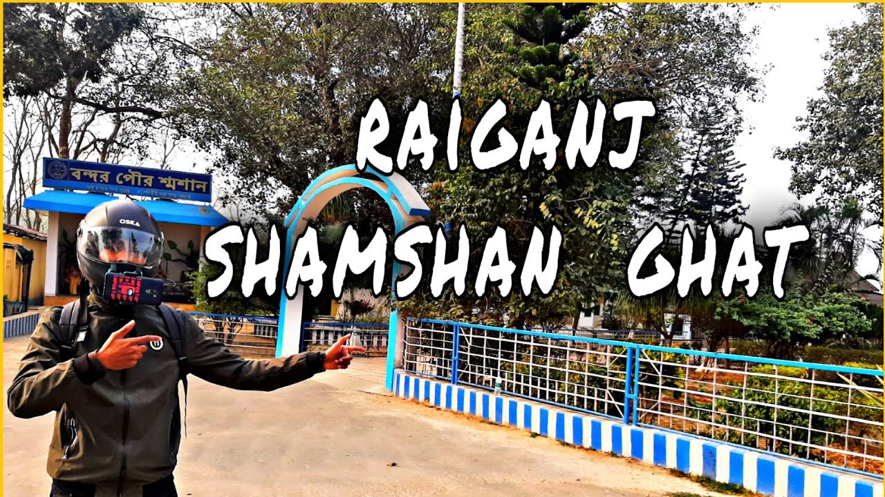 Raiganj Shamshan Ghat || vi sal vlogs
