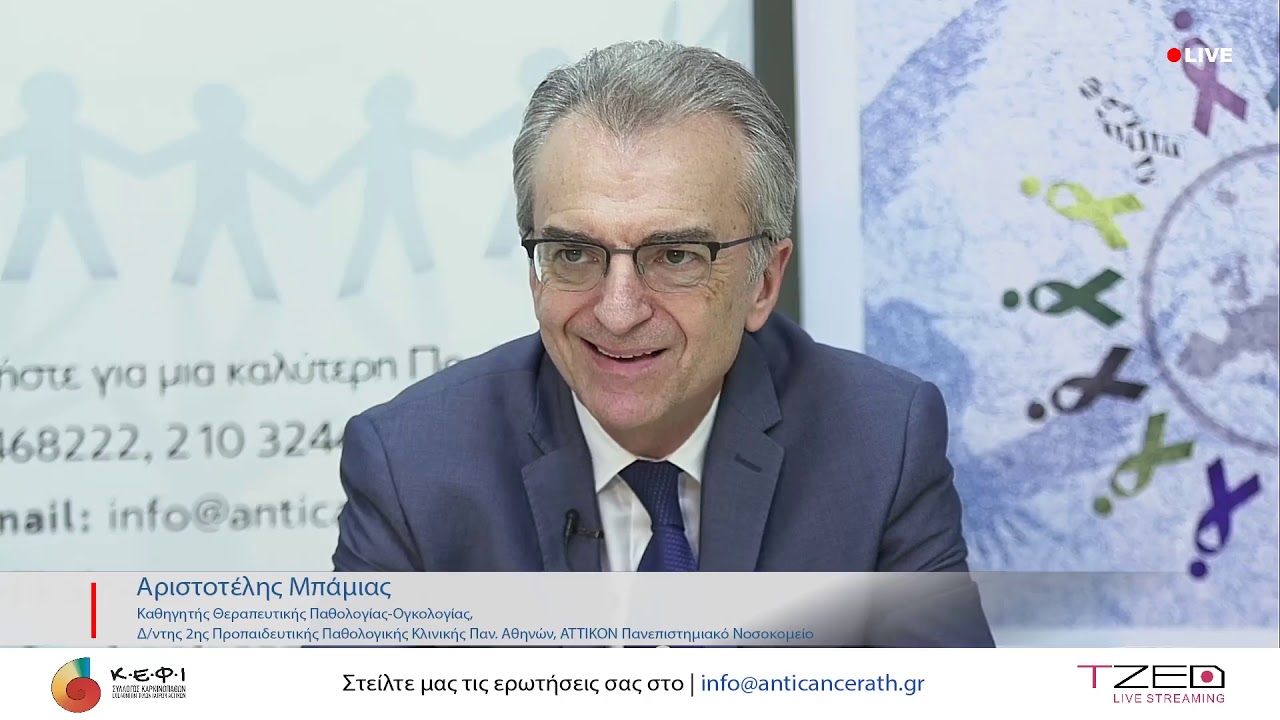 Καρκίνος του Νεφρού: Όλα όσα πρέπει να γνωρίζετε!