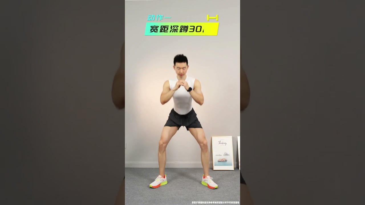 如果你也是腿粗肉多比较松垮，那这套动作会帮到你，坚持一个月你会来谢我#居家锻炼 #瘦腿 #瘦大腿 #瘦小腿 #高效瘦腿攻略