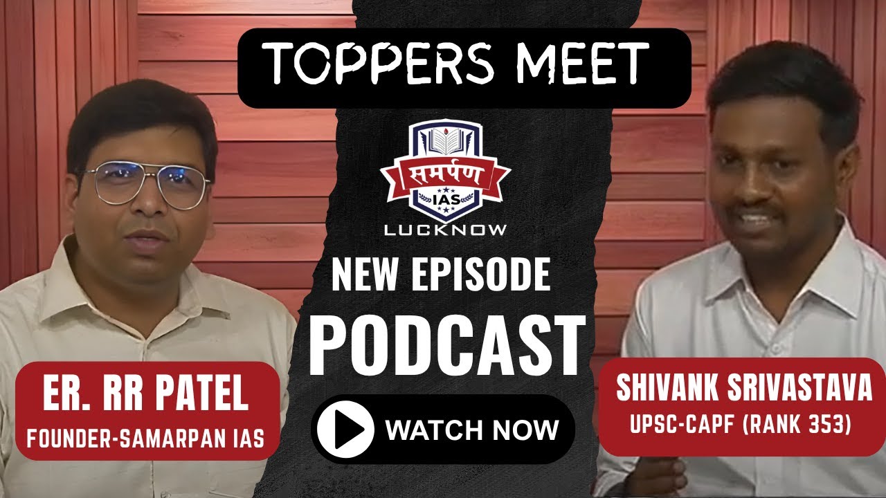 🎙 Samarpan IAS Podcast | UPSC CAPF 2024 Success Story | Shivank Srivastava Rank 353
