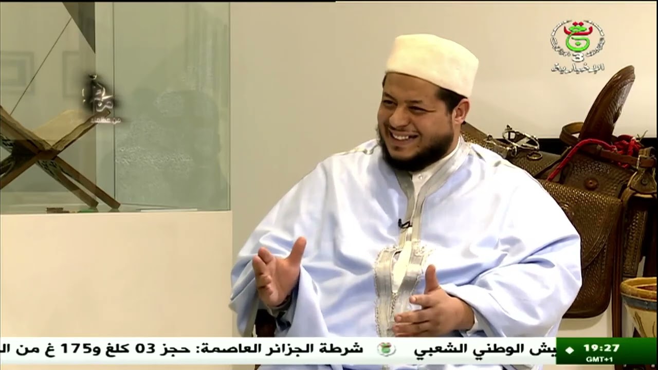 بشائر بمسك ختام المنائر من عظماء الجزائر مع الشّيخ حمزة بلقاسم