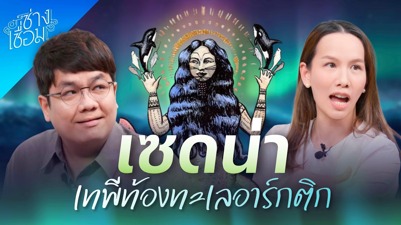 ช่างเชื่อม EP108 เซลใหม่โควต้าคนสวยมีปีละครั้ง
