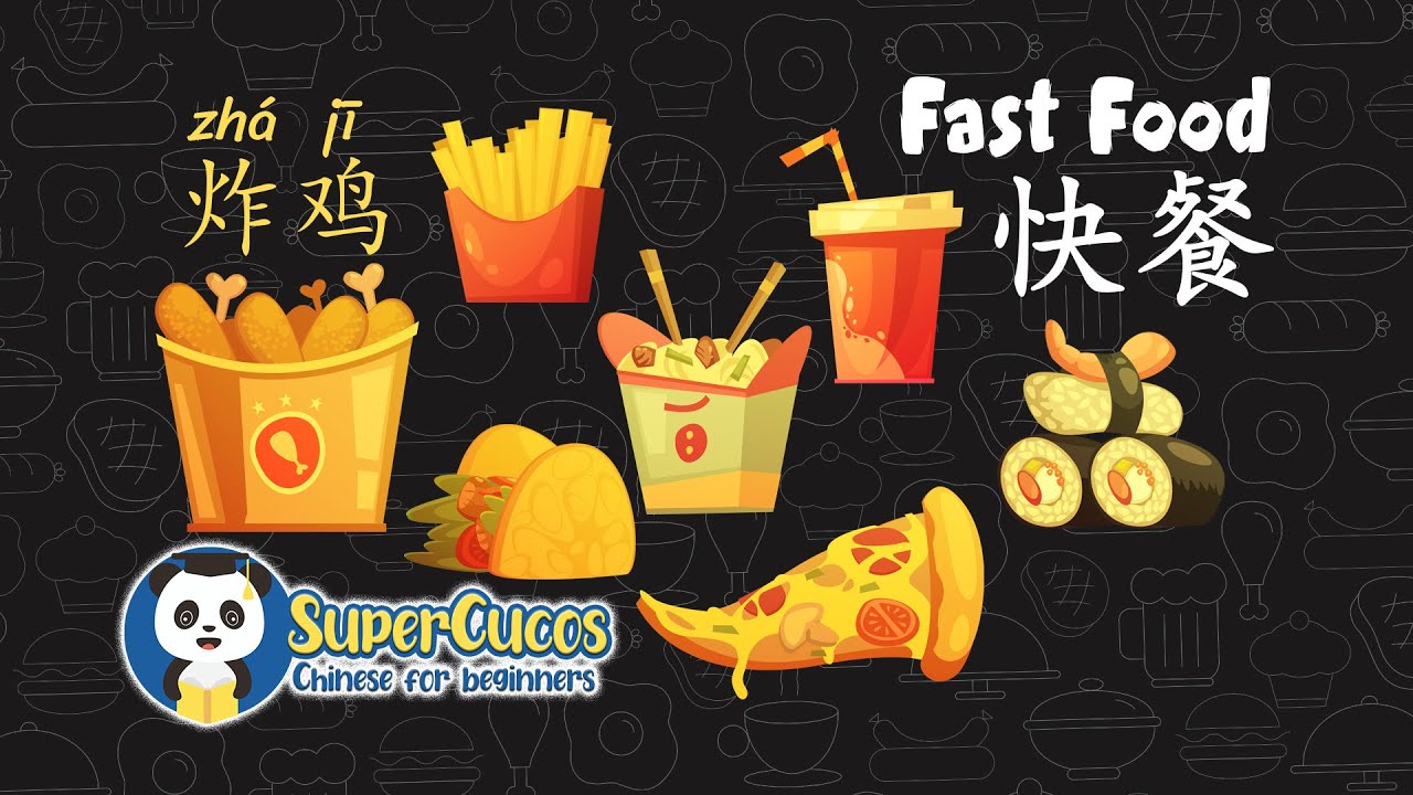 Learn Chinese for Beginners - Fast Food | 学中文- 快餐 | Aprender Chino - Comida Rápida