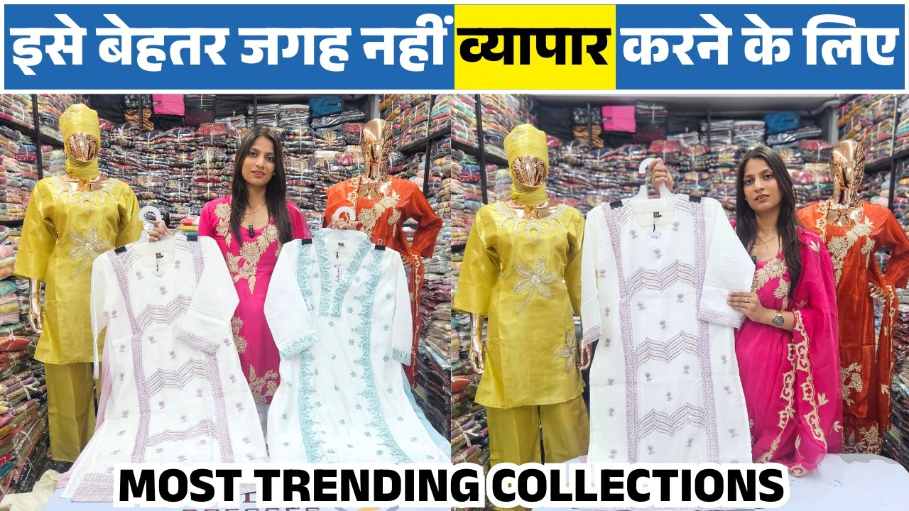 2026 ka Sabse Viral Mirror Work 🔥 | Heavy Design | Comfortable 3 Piece Set