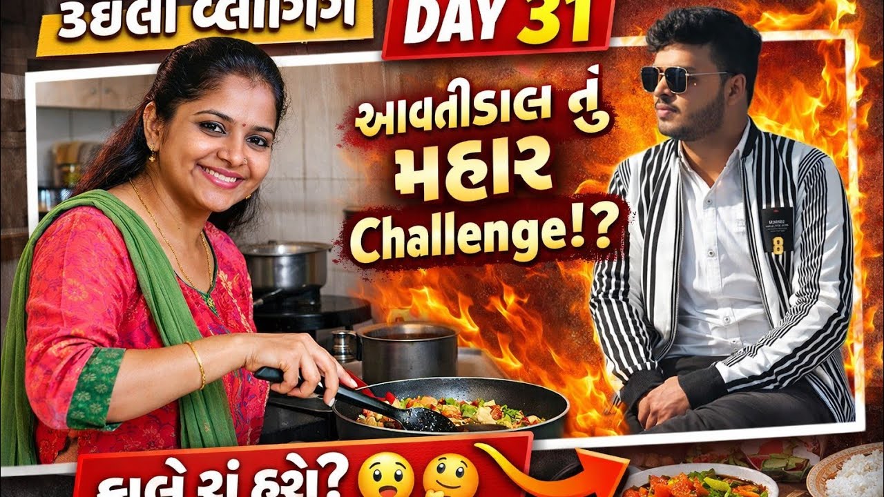 Daily Vlog Day 31 | Routine Day + Cooking 🍲 | Challenge Tomorrow 🔥