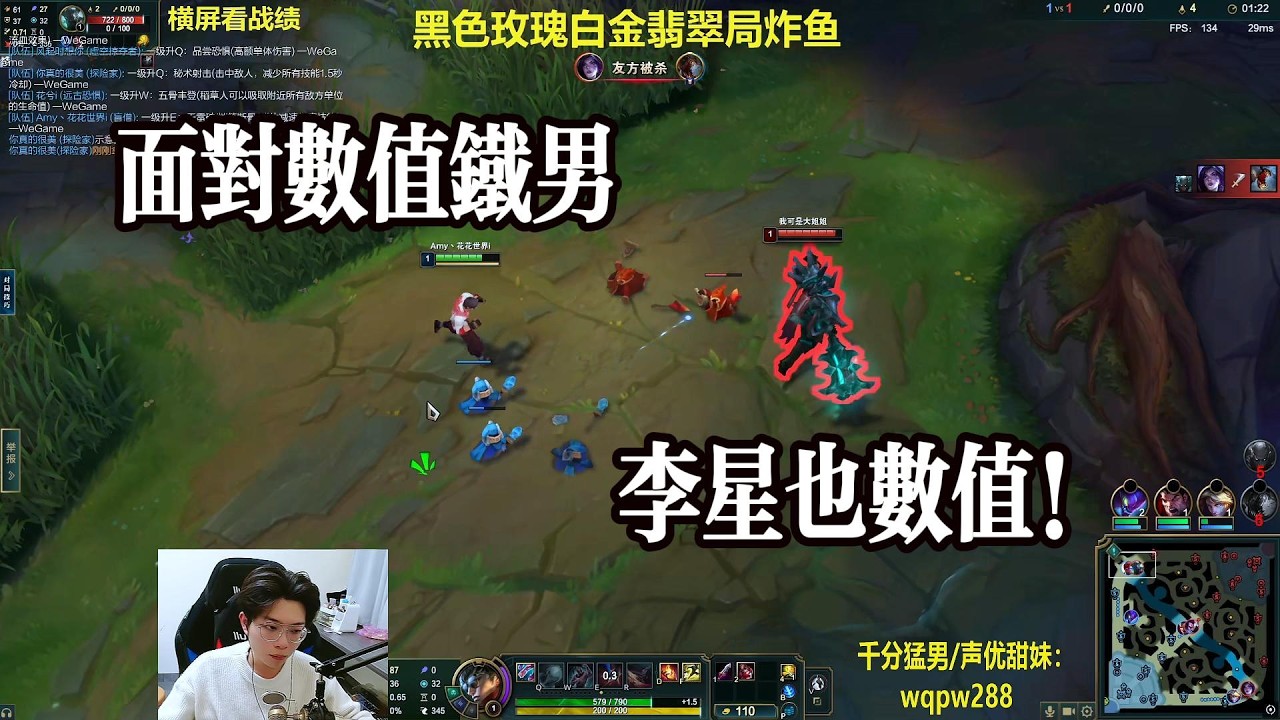 【包C哥官方频道】面对数值铁男，我李星也数值。李星VS铁男