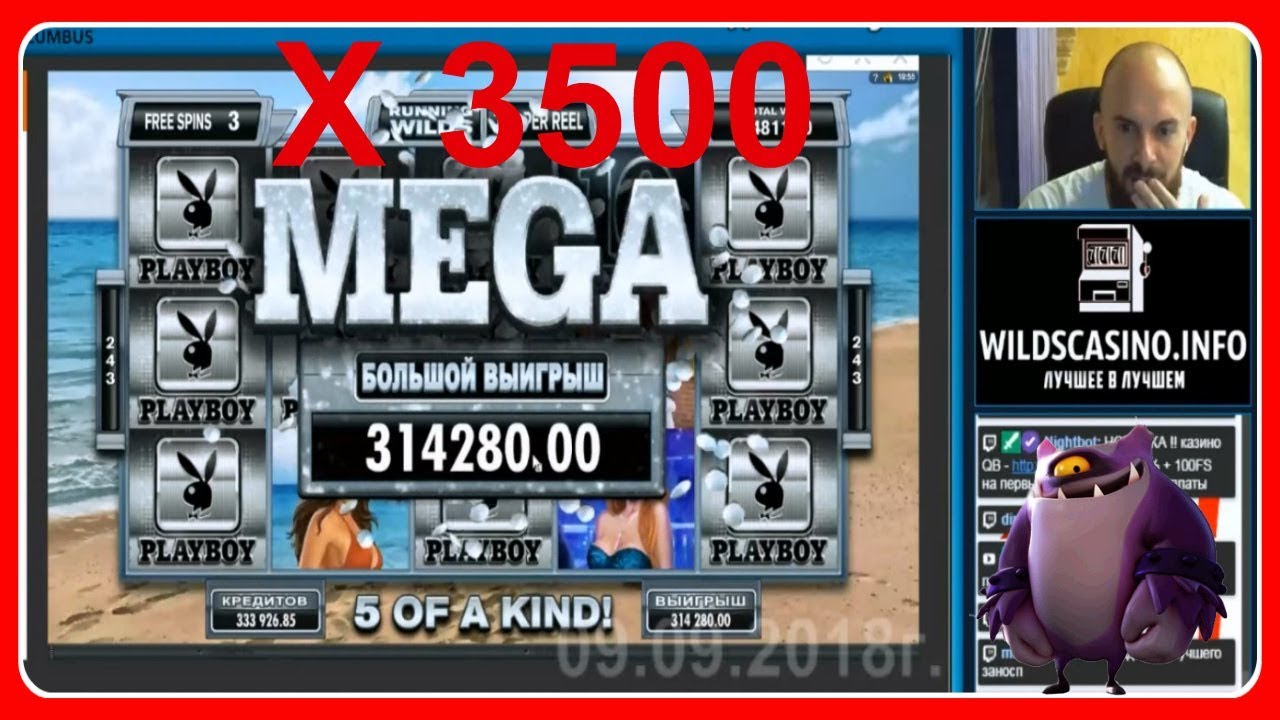 MEGA ЗАНОС !!! Playboy Slot Х 3500