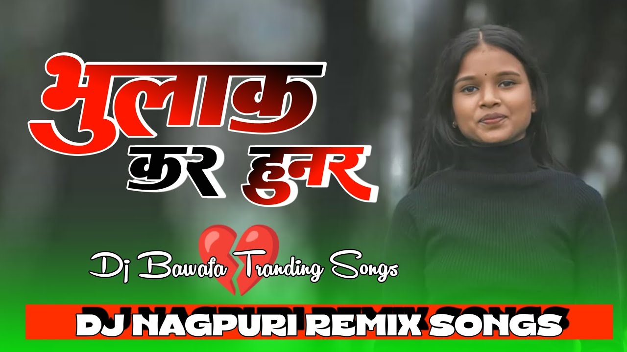 Bhulaik Kar human || DJ Nagpuri Bawafa Tranding Songs 2025 || Hip hop songs Nagpuri Remix 2026 ||