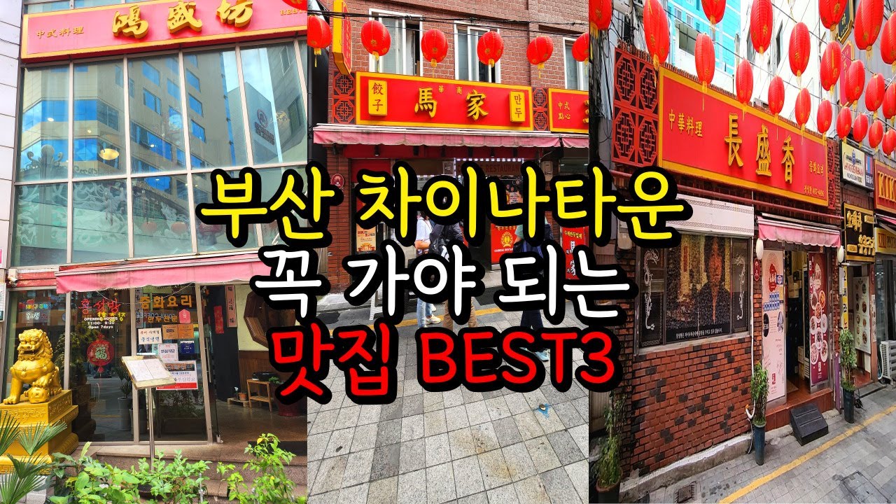 Лучший ресторан с пельменями в китайском квартале Чорян, рекомендованный менеджером лапшичной (бе...