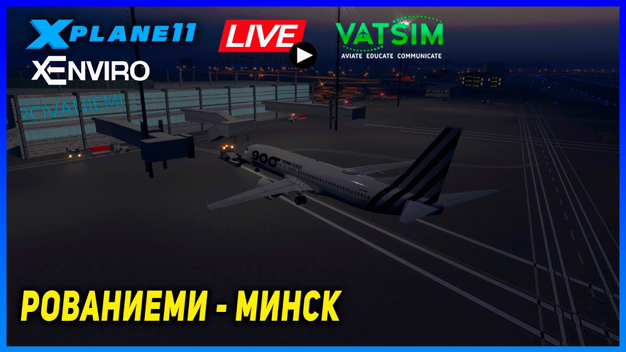 X-Plane 11 ► B739 LevelUp ► Рованиеми ✈ Минск ► VATSIM