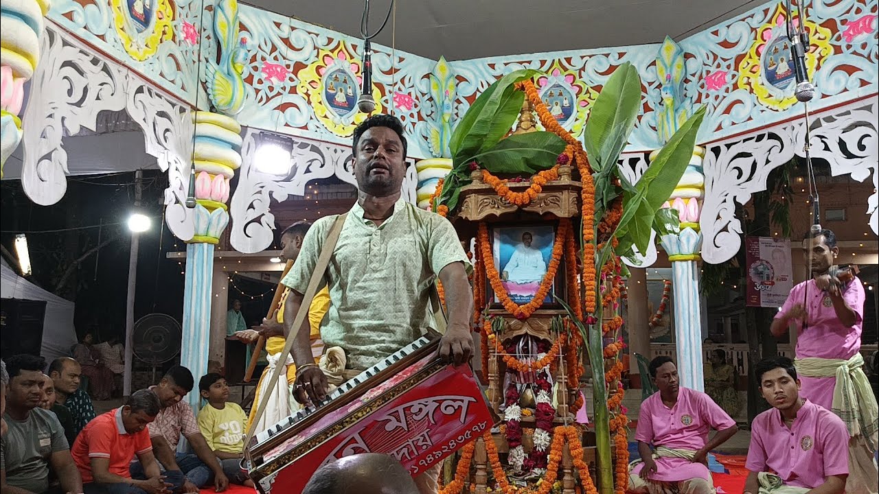 অপূর্ব বিরাম কীর্তন।শ্রীশ্রী ভুবন মঙ্গল সম্প্রদায়, সিরাজগঞ্জ। তুলসীধাম। নন্দনকানন।। চট্টগ্রাম।। 