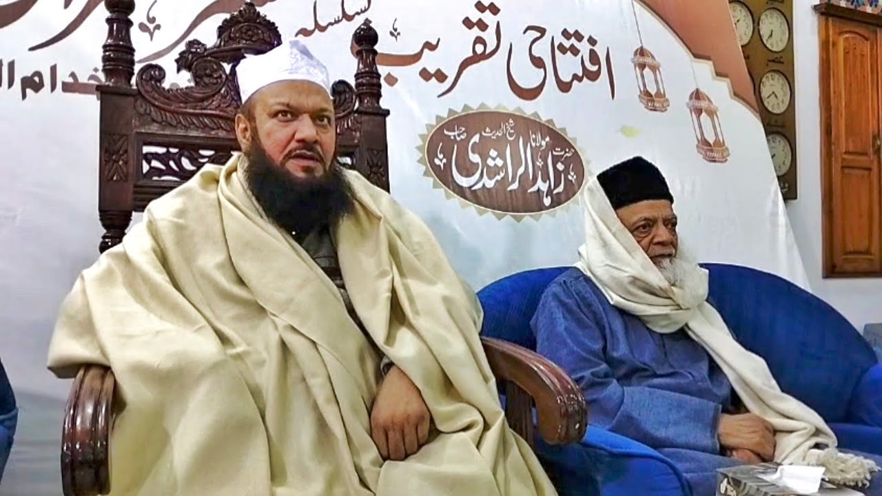 Maulana Muhammad Ajmal Qadri's Bayan | Madarsa Qasim ul Uloom Sheranwala Darwaza Lahore #video