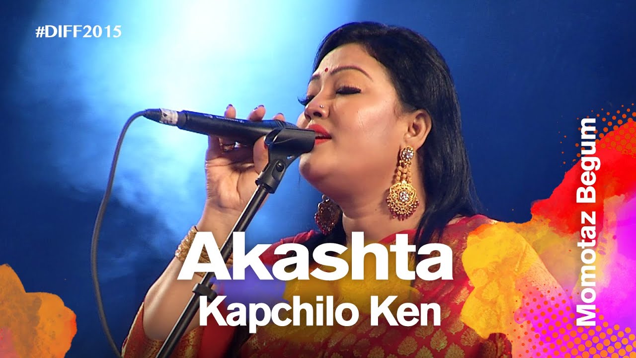 Akashta Kapchilo (আকাশটা কাঁপছিল) | Momotaz Begum (মমতাজ বেগম) | Dhaka International FolkFest 2015