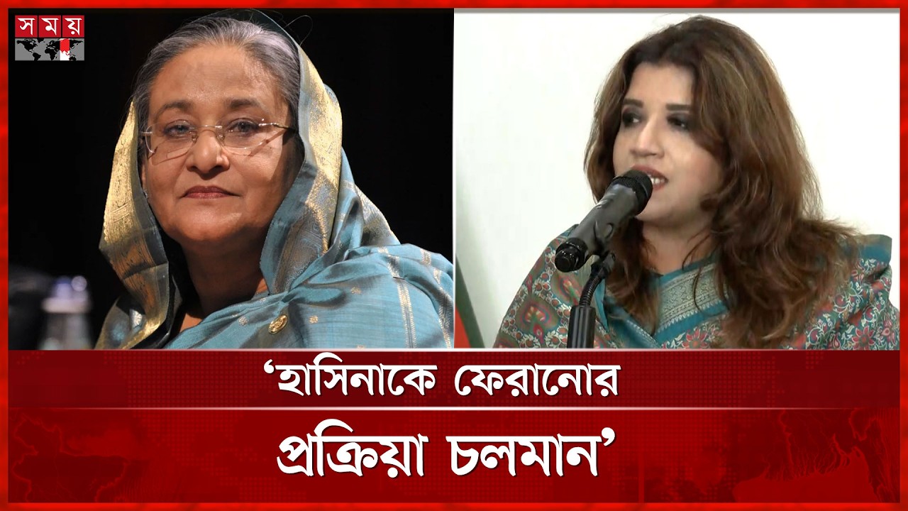 বাংলাদেশের সঙ্গে নতুন করে সম্পর্ক গড়তে চায় ভারত: পররাষ্ট্র প্রতিমন্ত্রী | Shama Obaed | Somoy TV