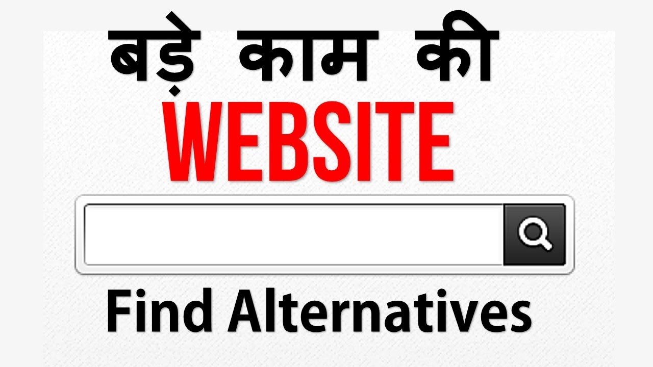 These Two Website Can Find Alternative to Anything