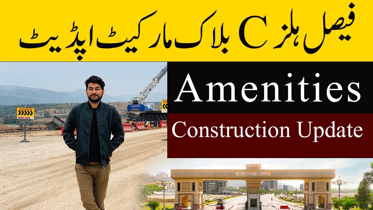 Faisal Hills C Block Current Rates|Faisal Hills C Block Development Update|Life in Faisal Hills|News