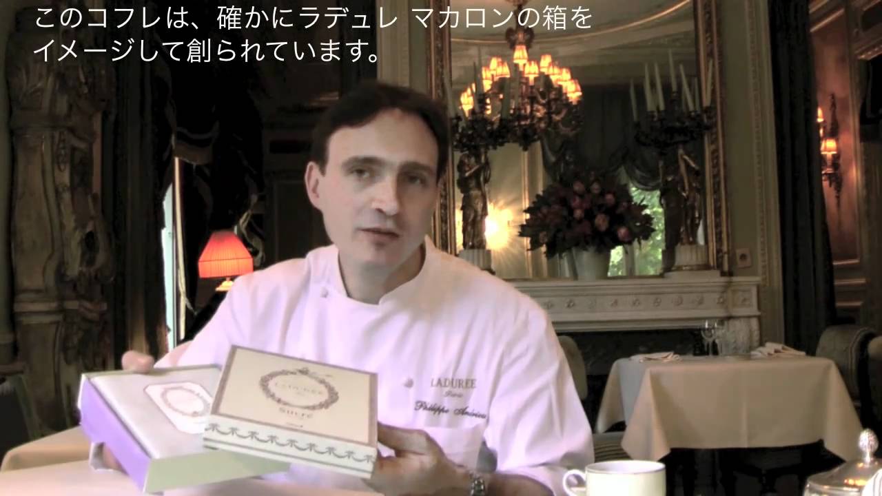 ラデュレのお菓子レシピ　l'Art de vivre &agrave; la fran&ccedil;ais