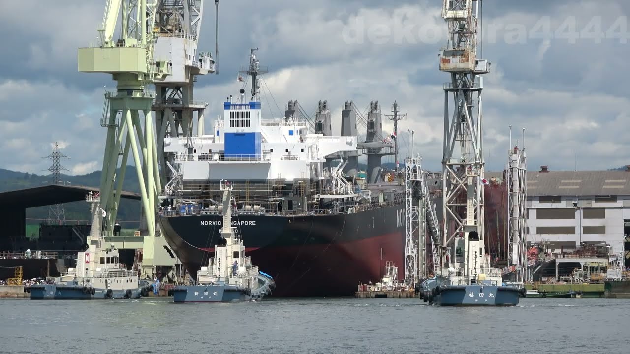 Norvic Shipping｢NORVIC SINGAPORE｣尾道造船進水式　Onomichi Shipbuilding Launching Ceremony ONOMICHI 789