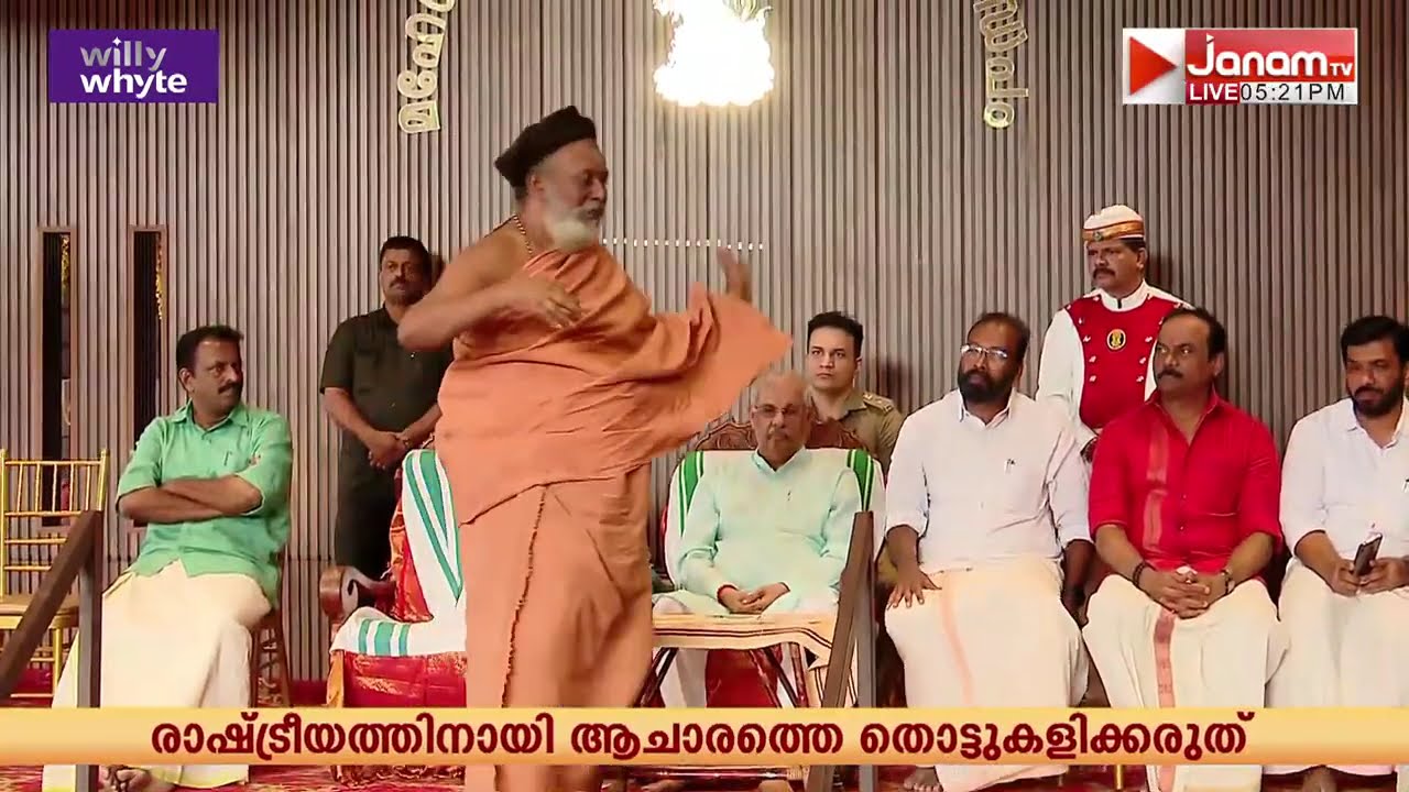ചെങ്കൽ ശിവപാർവ്വതി ക്ഷേത്രത്തിൽ മഹാശിവരാത്രി മഹോത്സവത്തിൻ്റെ സമാപന സമ്മേളനം | Chenkal Shiva Temple