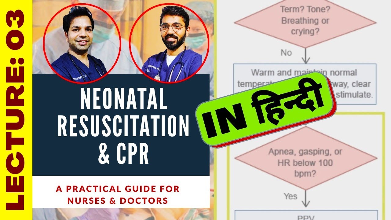 NRP (in Hindi): Neonatal Resuscitation & CPR